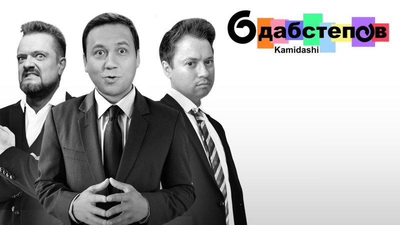 На самом деле телепередача заставка