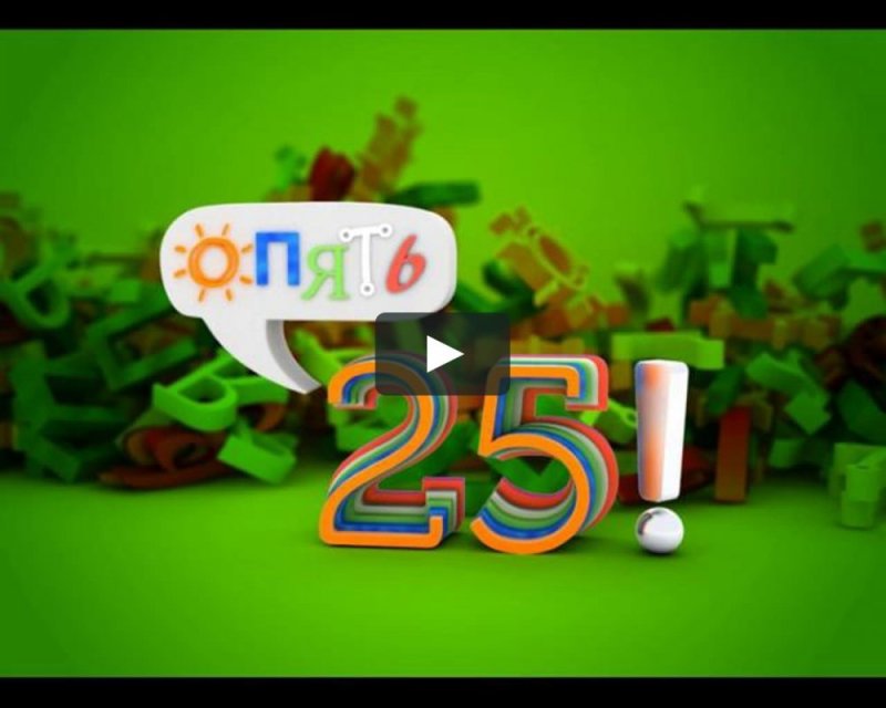 Телевизионные заставки передач