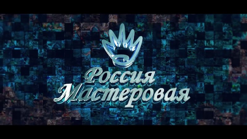 Заставка телепередачи