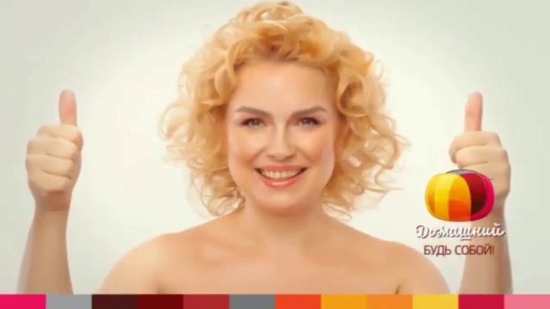 Рекламный блок домашний