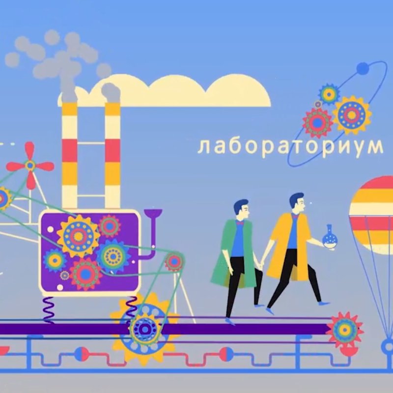 Телепередача Лабораториум