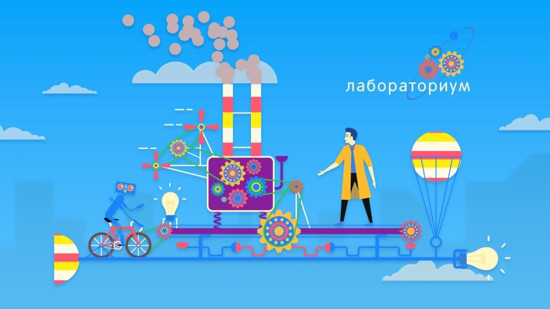 Телепередача Лабораториум