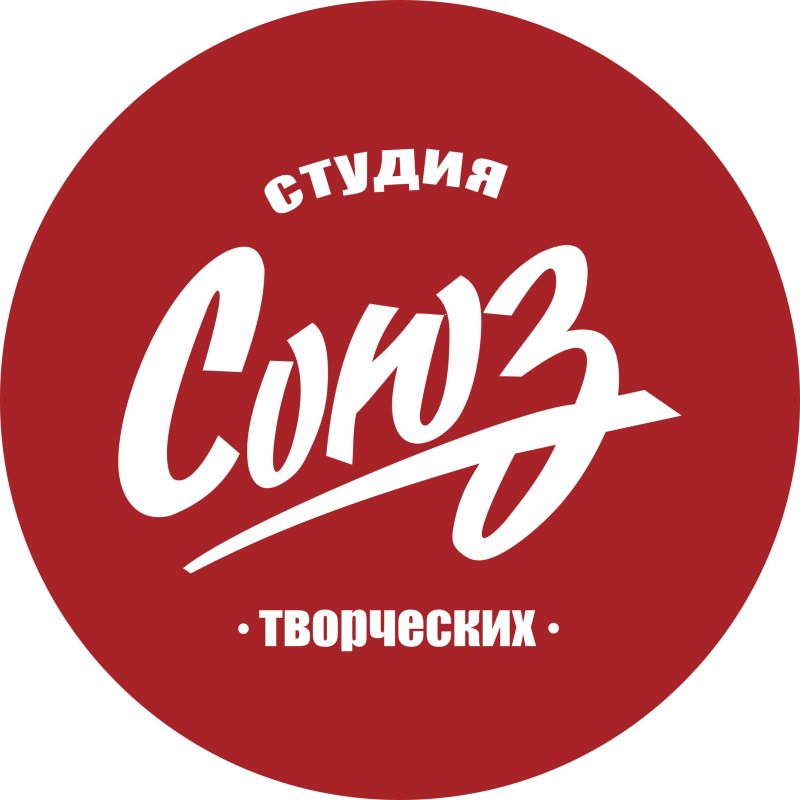 Студия Союз