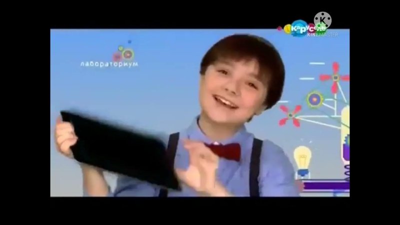 Лабораториум Телеканал Карусель