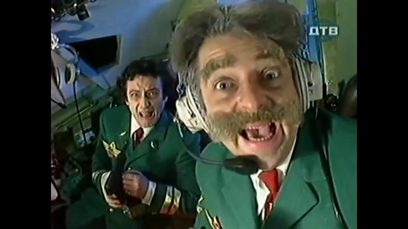 Пилот Дринкинс крутое пике