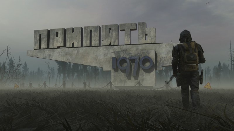 Припять ЧАЭС сталкер 2