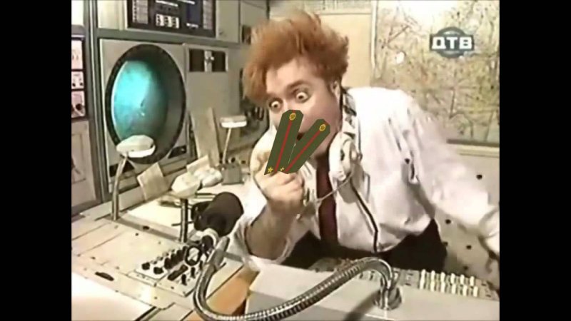 Бройлер 747 крутое пике