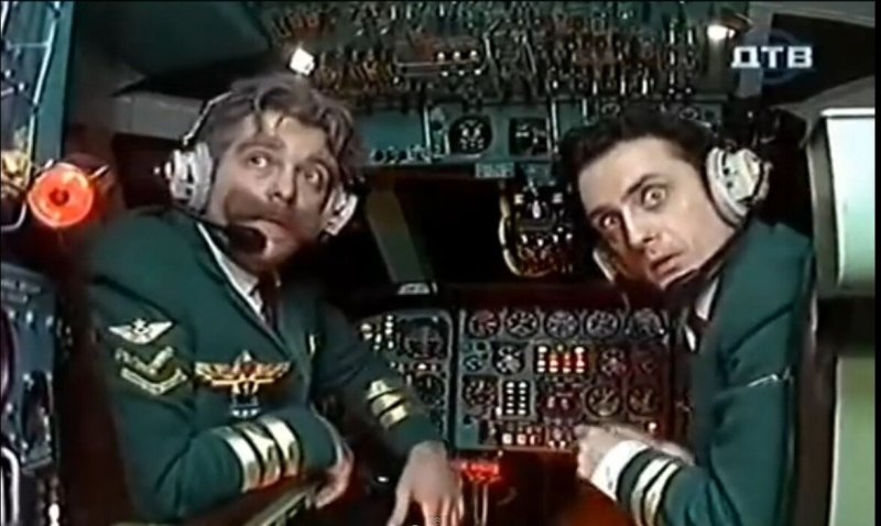 Каламбур крутое пике Боинг 747