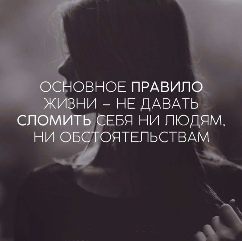 Цитаты про жизнь