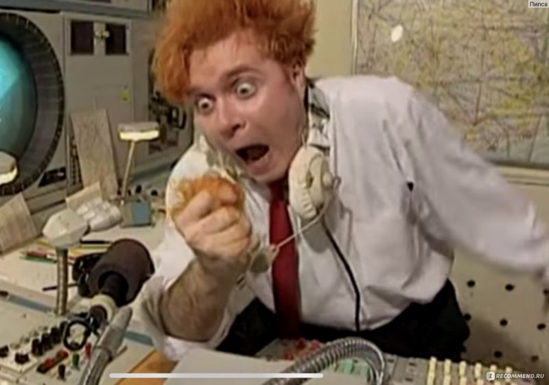 Каламбур бройлер 747 диспетчер