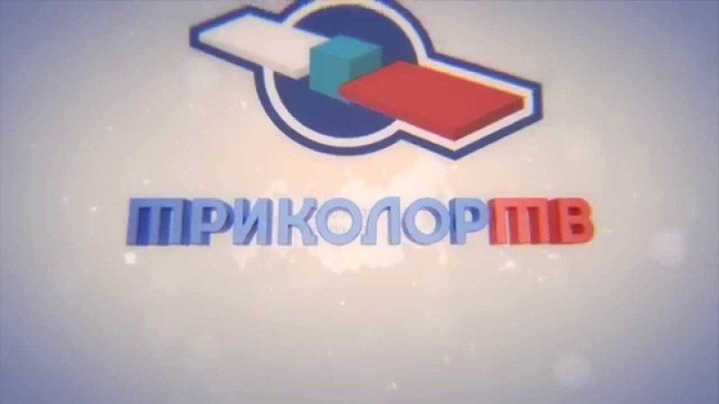 Телеканал Инфоканал Триколор ТВ