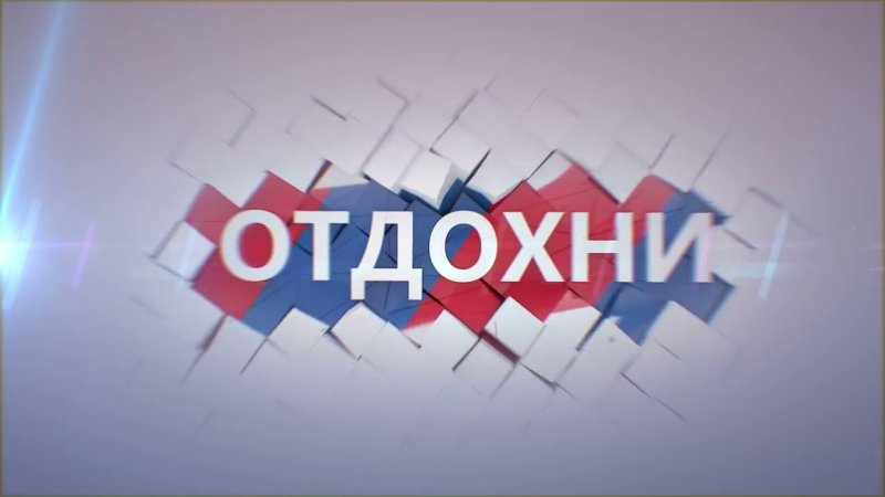 Триколор ТВ 2012