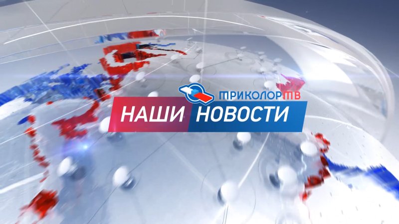 Триколор ТВ