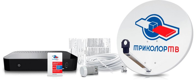 Триколор ТВ 2021