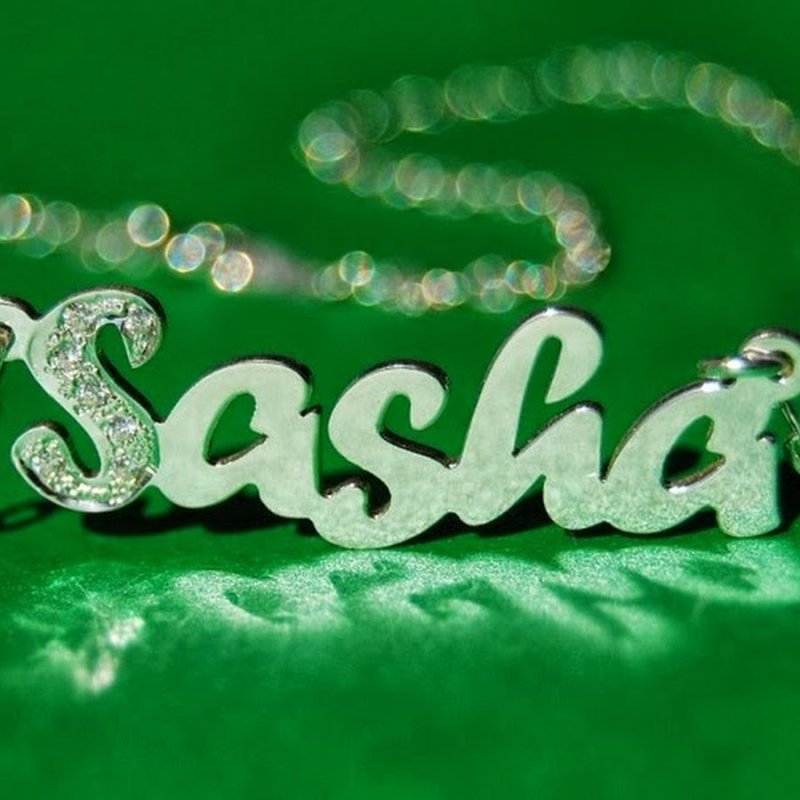 Имена на заставку