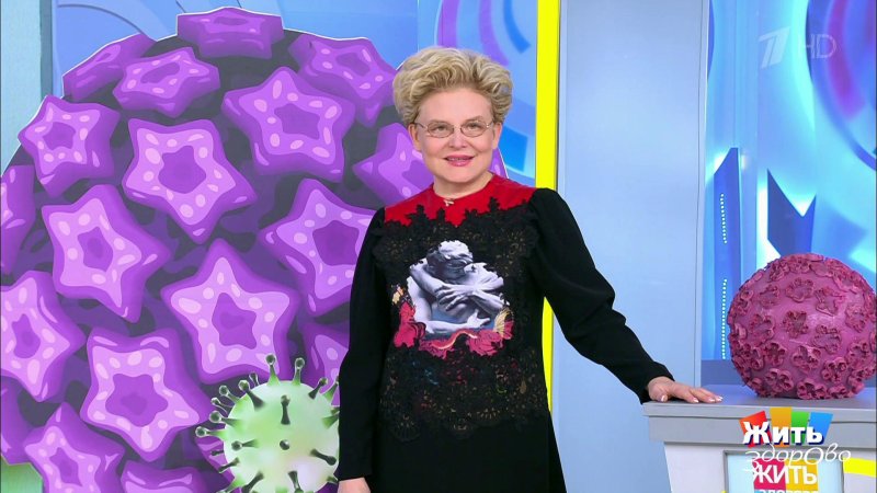 Малышева 1 канал