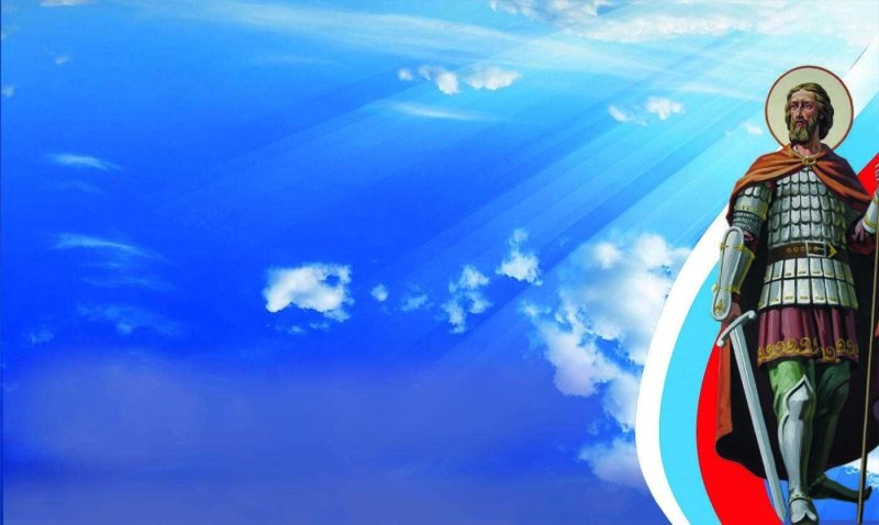 Александр Невский (с 1252 года).