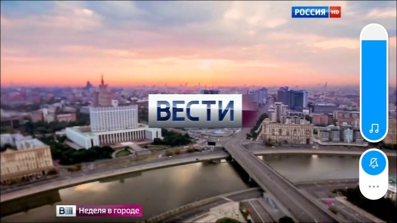 Вести Москва с Михаилом Зеленским