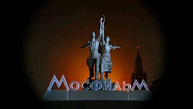 Памятник рабочий и колхозница Мосфильм