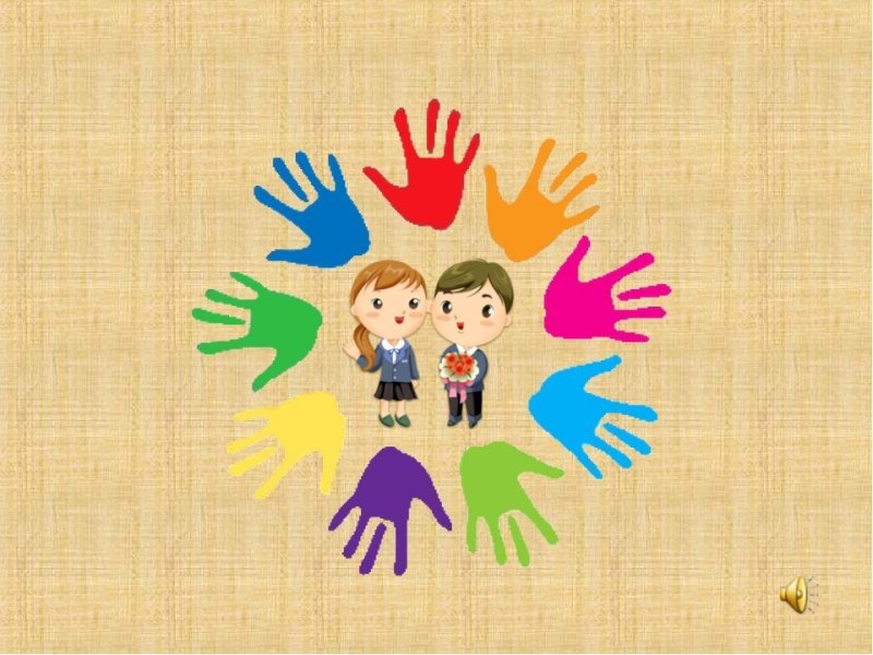 Рисунок на тему Дружба