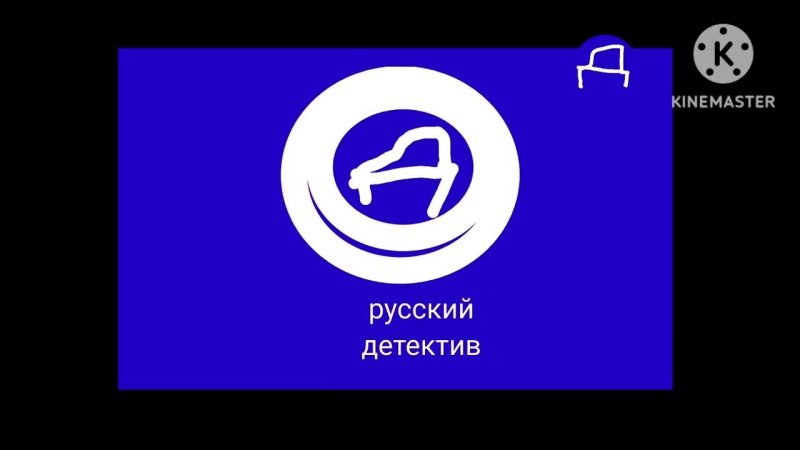 Русский детектив заставка
