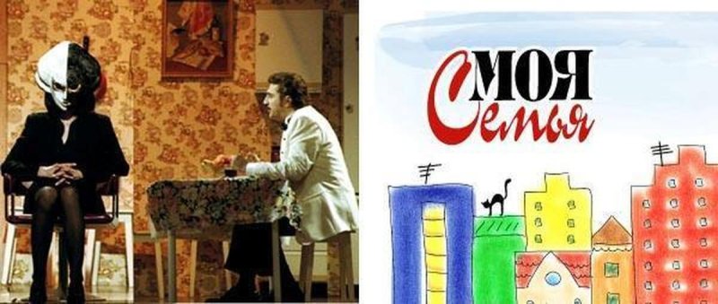 Валерий Комиссаров шоу маска