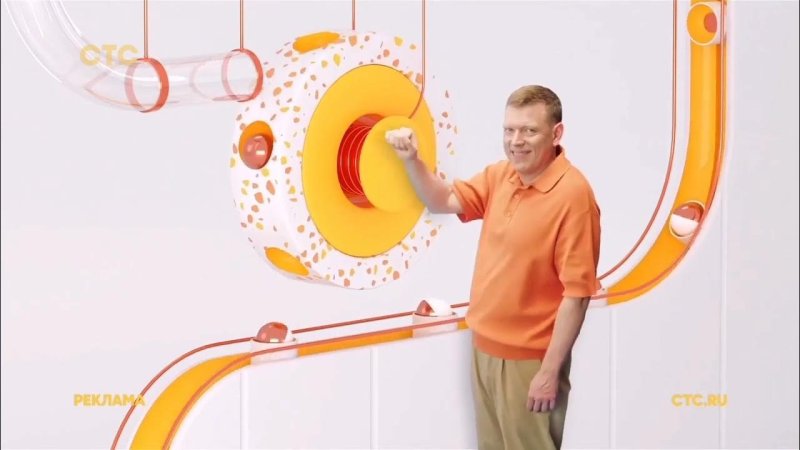 Рекламные заставки СТС 2022