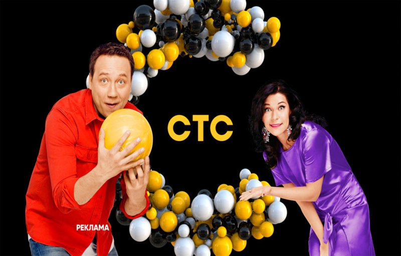 Заставка СТС