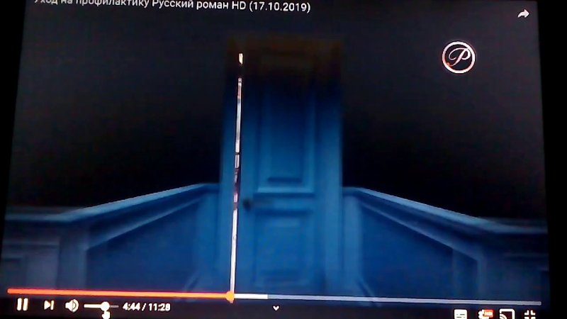 Русский Роман заставка