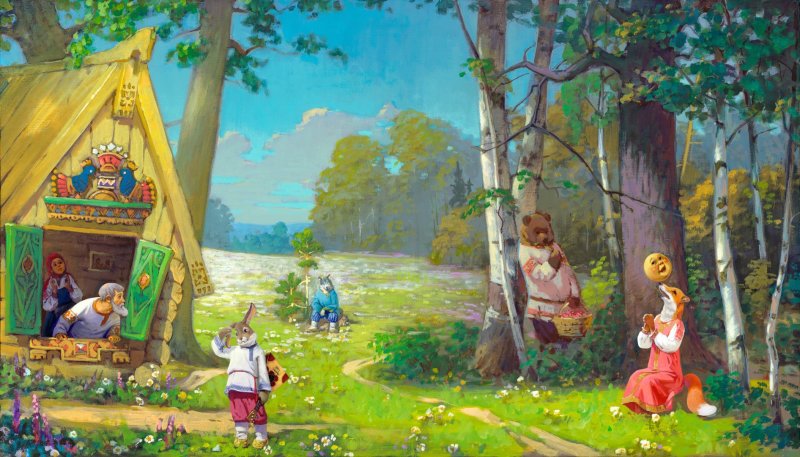 Иллюстрации к сказкам