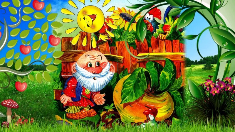 Иллюстрации к сказкам