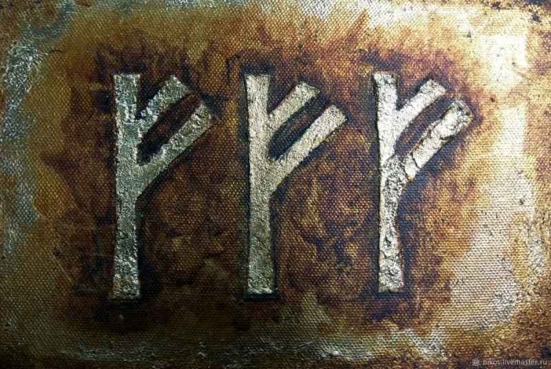 Руна Феху 3