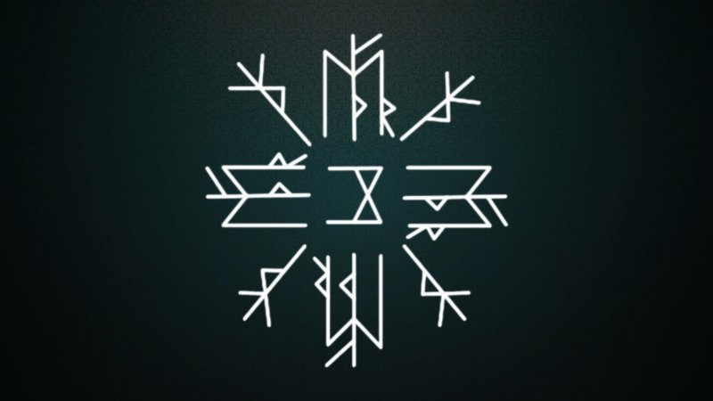 Магические руны