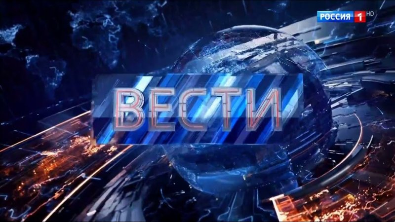 Вести заставка