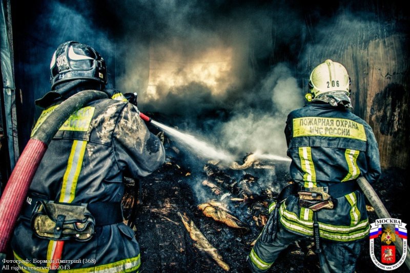 Пожарная охрана МЧС