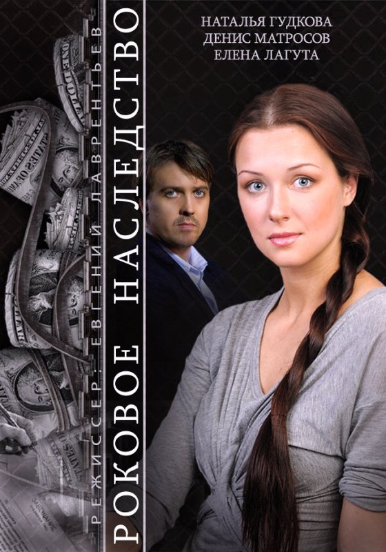 Елена Лагута актриса