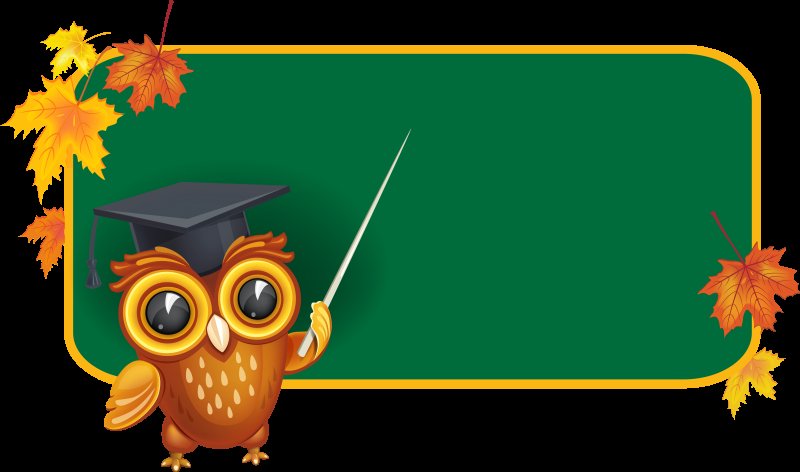 Картинки на школьную тему для детей