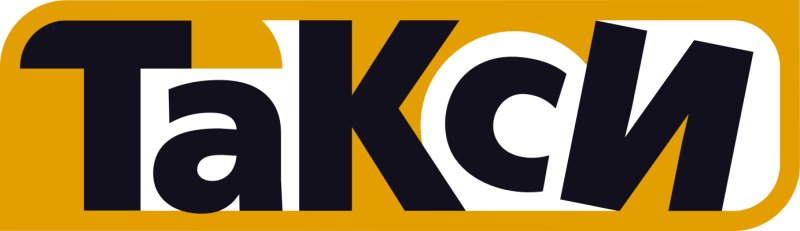 Такси ТНТ логотип 2008