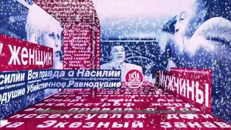 Пусть говорят новый год заставка