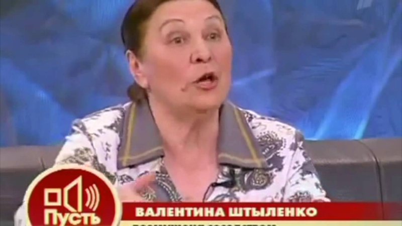 Пусть говорят заставка