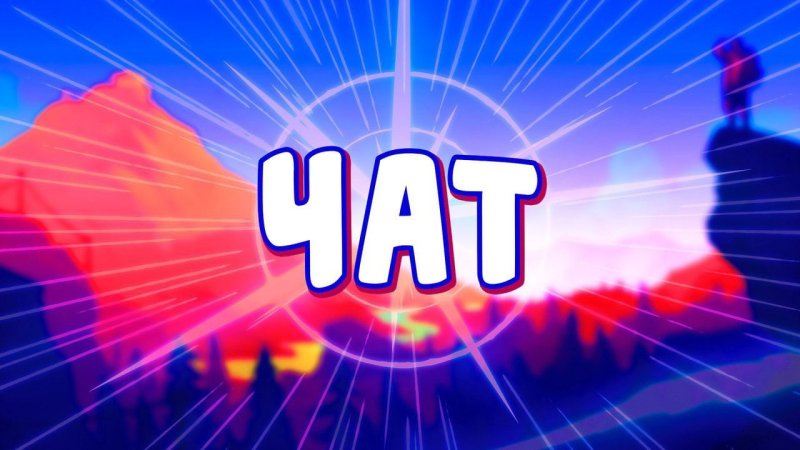 Красивые авы для беседы