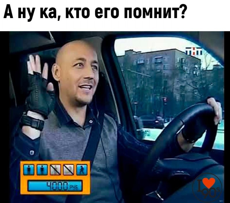 Алексей Куличков такси