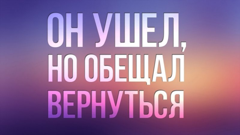 Изображение стример отошёл