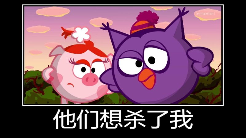 Смешарики Китай