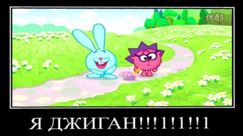 Смешарики заставка