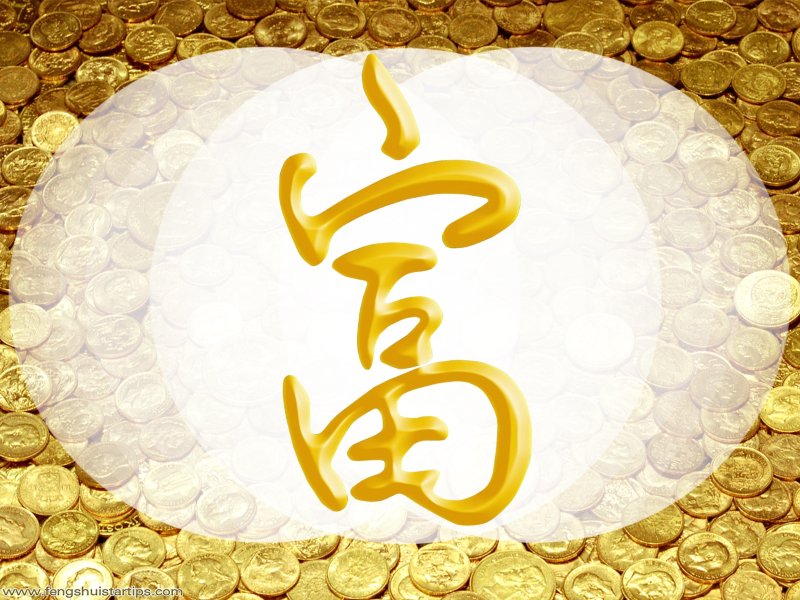 Символ достатка и благополучия