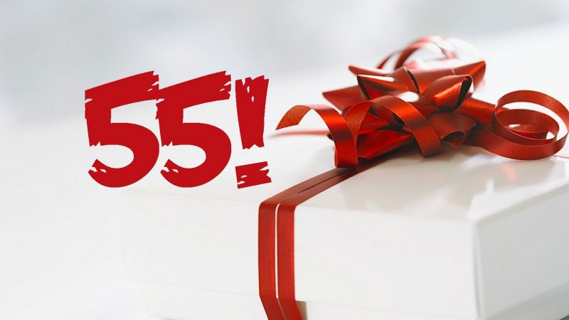 С юбилеем 55 лет