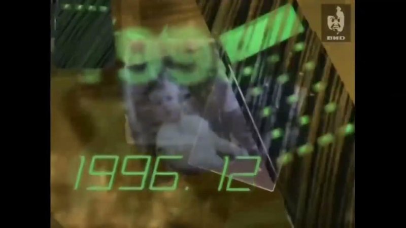 Новогодняя реклама ОРТ 1998