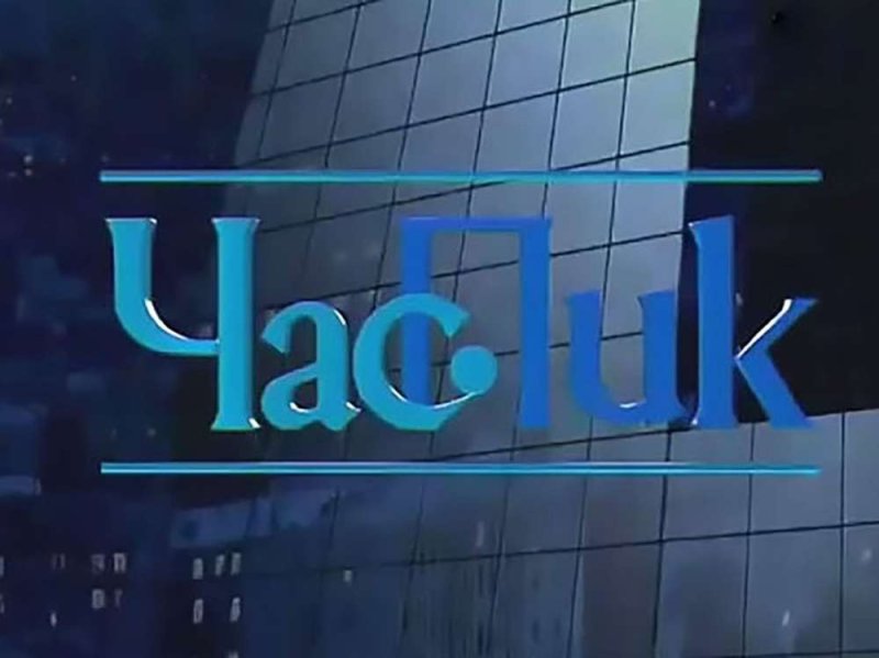 Час пик программа Влада Листьева