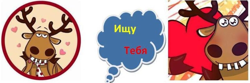 Подслушано обложка